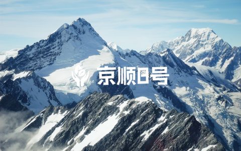 初次服药必读