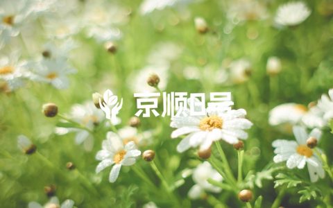 流感疫苗是否应该打？