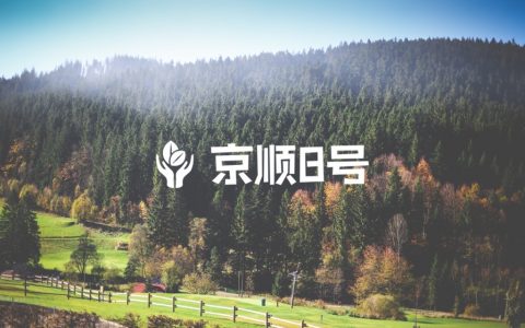 公众号使用必读