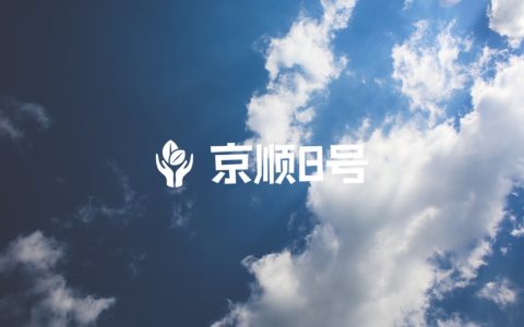 艾滋病机会性感染