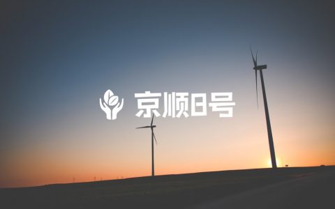 感染者治疗中关心的问题集中解答