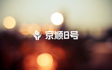 感染者如何与家人一起生活