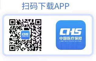 2026年机会性感染减免报销工作启动通知